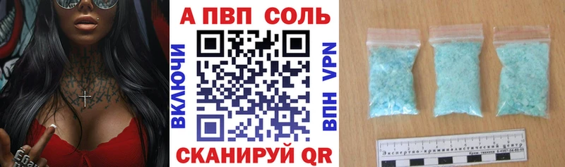 Наркошоп купить Галлюциногенные грибы Меф мяу мяу БУТИРАТ ГАШИШ КОКАИН Бошки Шишки А ПВП Жердевка