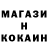 ТГК жижа Decatria