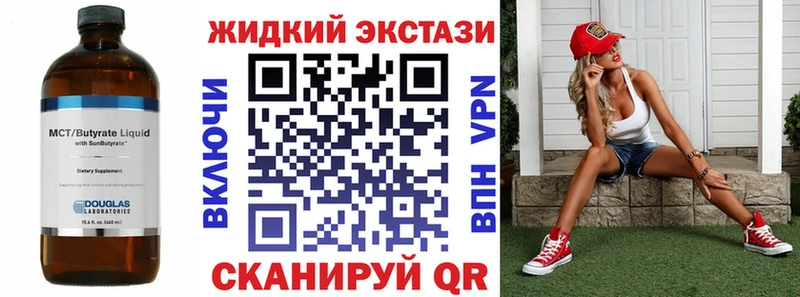 Купить Жердевка Бутират BDO