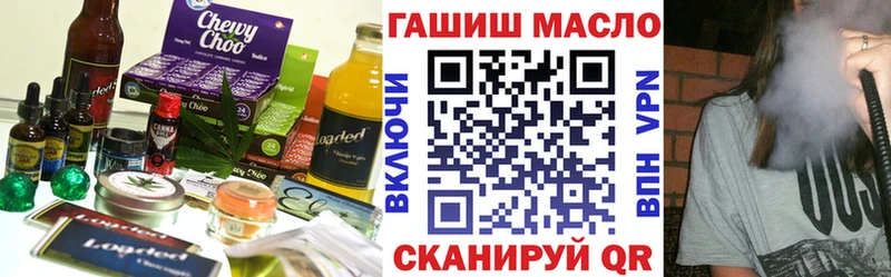 Cannafood марихуана  Купить где  Жердевка 