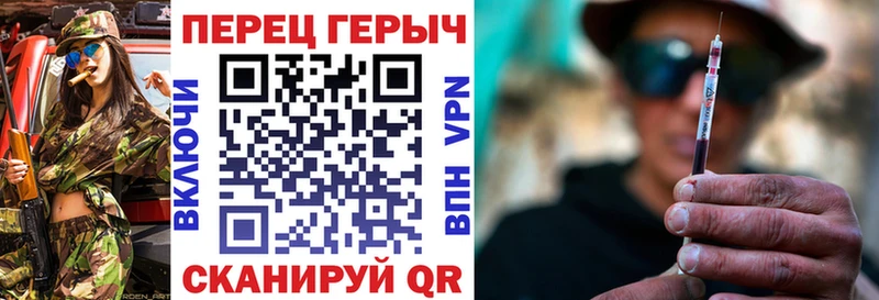 Героин Афган  Купить закладки  Жердевка 