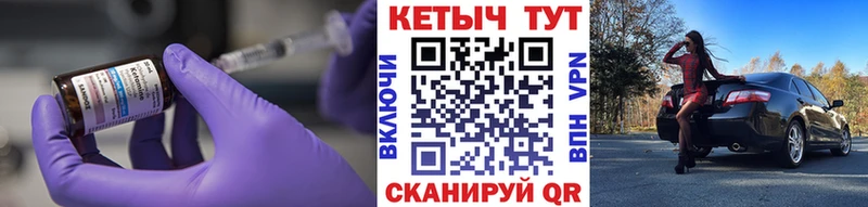 Кетамин VHQ  Купить  Жердевка 