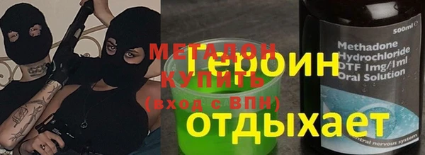 MDMA Армянск