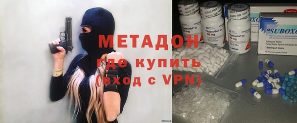мдма Аркадак