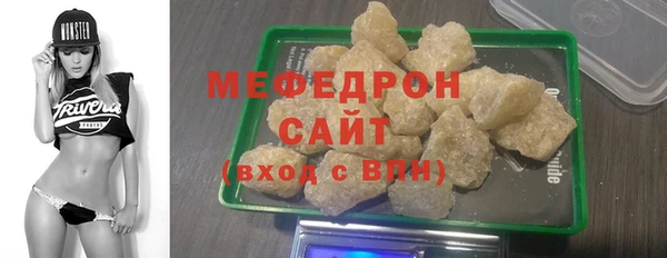 стаф Кинешма