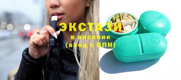 стаф Арсеньев