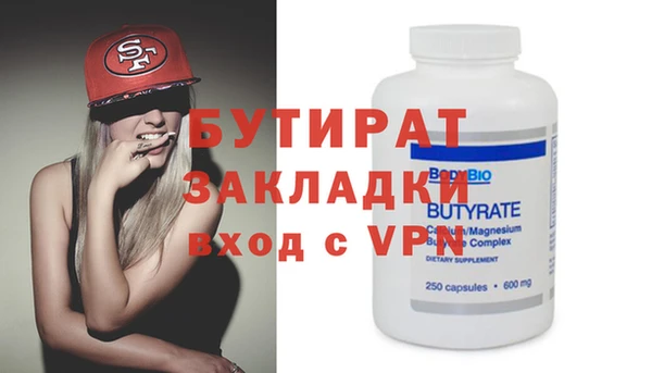MDMA Армянск