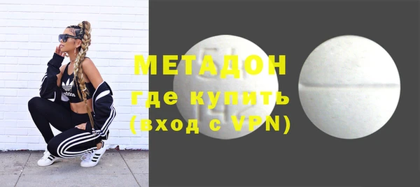 MDMA Армянск