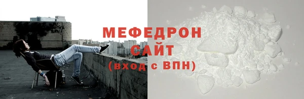стаф Арсеньев