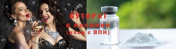 стаф Арсеньев