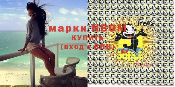 MDMA Армянск