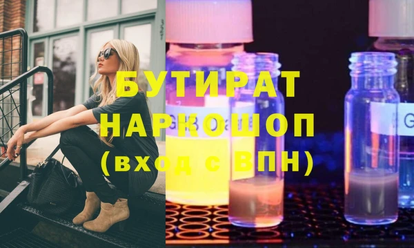 стаф Арсеньев