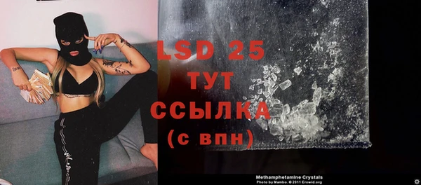 MDMA Армянск