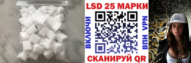 Лсд 25 экстази ecstasy  Купить  Жердевка 
