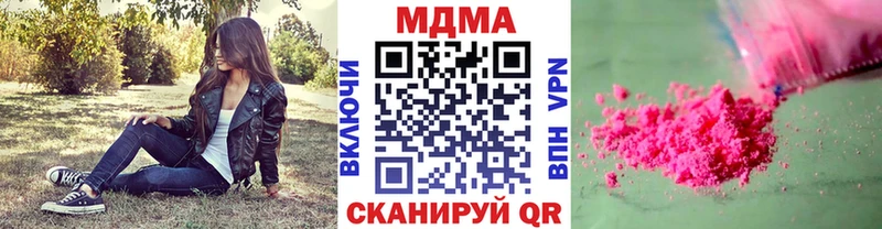 Купить где Жердевка МДМА Molly