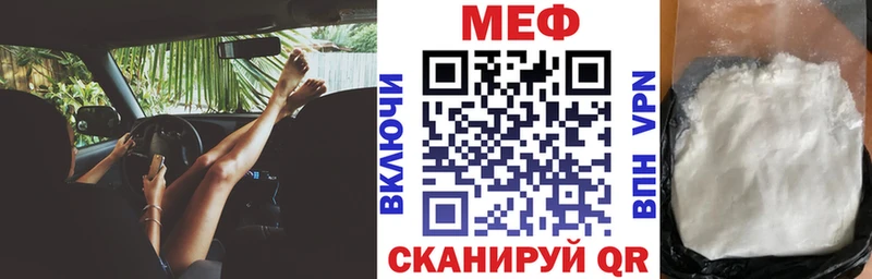 Купить  Жердевка  Мефедрон mephedrone 