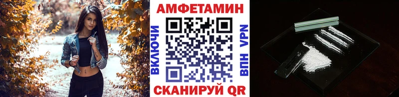 Метамфетамин винт  Купить закладки  Жердевка 