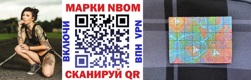 Купить закладки  Жердевка  Марки NBOMe 1,5мг 