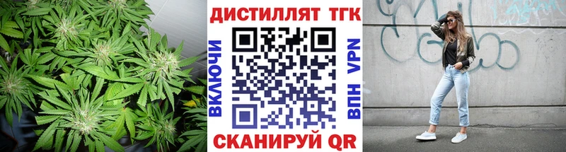 Купить где  Жердевка  Дистиллят ТГК вейп с тгк 
